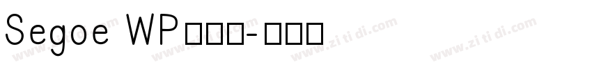 Segoe WP兰亭黑字体转换
